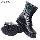 ミリタリーブーツ メンズ タクティカルブーツ 砂漠靴 ウオーキングシューズ サイドジップ 滑り止め 衝突防止 厚底 耐摩耗性 編み上げ つま先ガード 歩きやすい...
