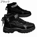 トレッキングシューズ ミリタリーブーツ メンズ 登山靴 アウトドア キャンバス 山登り 作業 ハイキング 旅行 滑り止め 厚底 耐摩耗性 衝突防止 レースアップ...