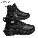 ハイキングシューズ メンズ コンバットブーツ ワークブーツ レースアップ ハイカット 山登り 作業 ミリタリーブーツ キャンプ 旅行 滑り止め 厚底 耐摩耗性 ...