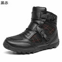 ライディングブーツ レーシングブーツ メンズ バイク用ブーツ 革 ミドルカット 防寒対策 トレッキングブーツ 大きいサイズ 耐磨耗 撥水 プロテクター 通気 オ...