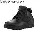 ミリタリーブーツ タクティカルブーツ サイドジップ 砂漠靴 キャンバス 防滑 メンズ 衝撃吸収 厚底 耐摩耗性 ウオーキングシューズ つま先ガード 蒸れない 快...