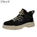 ワークブーツ キメンズ トレッキングブーツ キャンバス レースアップ 山登り 釣り ハイキング 旅行 滑り止め アウトドア 厚底 耐摩耗性 衝撃吸収 通気 ロー...