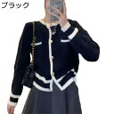 レディース カーディガン ニット アウター セーター ボアジャケット 長袖 冬服 秋服 ゆる ストレッチ コート 切り替え 暖かい 保温 スウェット 簡約 韓国...