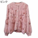 ニット 羽織り レディース もこもこ カーディガン アウター クールネック 秋服 リブニット パールボタン 前開き 高伸縮 ルーズ 着痩せ エレガント やわらか...