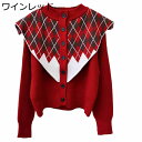 ニットカーディガン アーガイル柄 セーター レディース ボレロ ニットカーデ ジャケット ハイネック 秋服 ニットセーター ゆったり 厚手 羽織り 長袖 前開き...