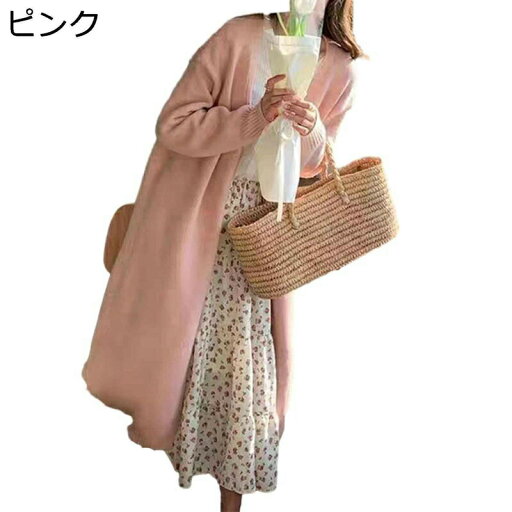ニット ロング レディース カーディガン ロングアウター 秋服 ニットトップス 羽織り 長袖 前開き 高伸縮 ルーズ 軽量 お洒落 着痩せ きれいめ ソフト 防寒対策 着回し力 オフィス 通勤 秋 冬 ニット ロング レディース カーディガン ロングアウター 秋服 ニットトップス 羽織り 長袖 前開き 高伸縮 ルーズ 軽量 お洒落 着痩せ きれいめ ソフト 防寒対策 着回し力 オフィス 通勤 秋 冬