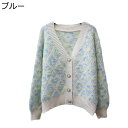 ニット レディース アーガイル柄 セーター カーディガン 厚手 ショット丈 ニットカーディガン Vネック コート 秋服 ニットトップス 長袖 前開き 高伸縮 ゆ...