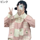 カーディガン チェック 格子 花柄 折り襟 重ね着 レディース アーガイル柄 ニット 保温 ショール 長袖 Vネック 秋冬 スエット セーター アウター かわい...