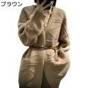 カーディガン ウール 重ね着 アーガイル柄 レディース ニット ポケット付き ショール 長袖 Vネック 暖かい ?色 素色 無地 秋 冬 スエット セーター ア...