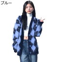 カーディガン アーガイル柄 ニット レディース 長袖 ショール Vネック ボタン付き アウター もこもこ 秋冬 コート あったか 暖かい セーター トップス ゆ...