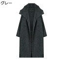 ロングカーディガン 襟付き 折り襟 編み ニット レディース 重ね着 体型カバー アウター ショール Vネック 長袖 厚手 保温 無地 秋服 冬服 トップス 羽...