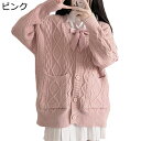 スクールカーディガン アーガイル柄 ニット カーディガン レディース ボタン付き ポケット付き あったか 厚い 長袖 ショール Vネック 重ね着 セーター 体型...