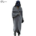 カーディガン セーラー襟 ロング 丈長め 重ね着 レディース ニット 暖かい ショール 長袖 Vネック 秋冬 前開き スエット セーター アウター かわいい お...