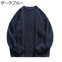 冬服 秋春 男女兼用セーター クルーネック ニット カットソー プルオーバー ゆったり おおきいサイズ ふわふわ 柔らかい 保温 暖かい カジュアル 中学生 高校生 スポーツ アウトドア トップス