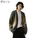 カーディガン レディース メンズ 長袖 ストリート セーター Vネック カップル トップス カッコイイ グラデーション ボタンカーディガン カジュアル ゆったり おしゃれ 男女兼用 柔らかい 着心地のいい