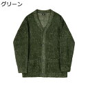 ニット カーディガン レディース メンズ 長袖 秋冬 暖かい 防寒 防風 大きいサイズ 韓国風 カジュアル ボタンカーディガン ゆったり おしゃれ セーター V...