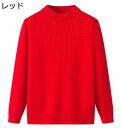 セーター 裏ボア あったか ふわふわ レディース カットソー プルオーバー 高齢者 柔らかい 保温 インナー 丸首 婦人 ゆったり 体型カバー カジュアル 30代 40代 50代 60代 おおきいサイズ