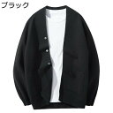 ニットカーディガン セーター メンズ コート 保温防寒 あったかい 柔らか ふわふわ ポケットあり おおきいサイズ ゆったり 体型カバー ストレッチ カジュアル...