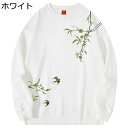 竹刺繍 長袖パーカー コットン100% フルオーバー メンズ おおきいサイズ プリント 丸首 秋 吸汗 軽量 カッコイイ トップス スポーツウェア 中華風 デイリー ユニセックス 学生 若者 レジャー
