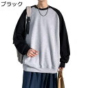 tシャツ トレーナー メンズ パーカー 長袖 スウエット カジュアル トップス 大きいサイズ かっこいい ゆったり ファッション プルオーバー 春秋 自転車 ワーク お出掛け シンプル