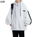 パーカー メンズ フード付 プルオーバー 秋服 オーバーサイズ 長袖 ハイネック カンガルーポケット アウター かっこいい カップル スウェット 厚手 気持ちい...