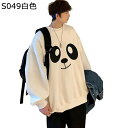 トレーナー メンズ 秋服 パンダ柄 ロング Tシャツ スウェット 可愛い オーバーサイズ 長袖 カットソー クルーネック プルオーバー 軽い 柔らかい 快適 カジュアル お揃い 部屋着 普段着 贈り物 上着