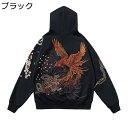 フードパーカー メンズ 秋 刺繍 虎 龍 プルオーバー 長袖 ジップアップ トップス フード付 ペアルック ストリート系 軽い 柔らかい おしゃれ スウェット オーバーサイズ 通勤 スポーツ 旅行 贈り物