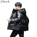 ダウンジャケット メンズ ダウンコート 90%ダウン 冬用ジャケット おしゃれ エナメル 光沢 防水 防風 防寒 フード付き 厚手 防寒対策 保温 あったかい ゆったり カジュアル 冬服 男女兼用