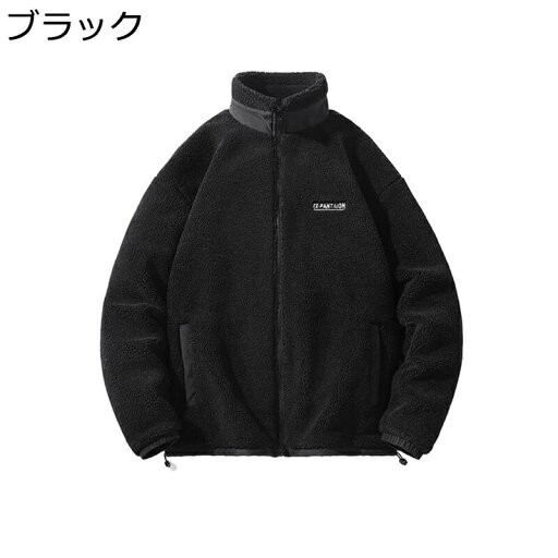 ボアジャケット 中綿ジャケット メンズ 冬用ジャケット ラムフリース モコモコ おしゃれ キルティング 立ち襟 ゆったり 暖かい 厚手 防寒着 保温性 男女兼用 カジュアル 綿服 ボアジャケット 中綿ジャケット メンズ 冬用ジャケット ラムフリース モコモコ おしゃれ キルティング 立ち襟 ゆったり 暖かい 厚手 防寒着 保温性 男女兼用 カジュアル 綿服