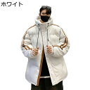 中綿ジャケット メンズ 中綿ダウンジャケット 中綿コート ダウンコットンジャケット 冬用 暖かい フード付き オーバーサイズ 厚手 綿入り 防寒性 保温性 ゆったり カジュアル 冬物