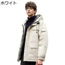 ダウンコート ダウンジャケット メンズ 冬用ジャケット ウインドブレーカー フード付き マルチポケット 厚手 防寒 保温性 カジュアル 暖か ワークジャケット 冬物 野外 アウトドア