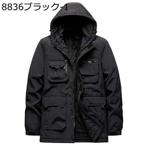 中綿ジャケット メンズ ダウンジャケット 秋冬 ジャケット 大きいサイズ ダウンコットンジャケット 綿入り 厚手 防寒性 保温 あたたかい 細身 カジュアル 冬用コート 冬服 中綿ジャケット メンズ ダウンジャケット 秋冬 ジャケット 大きいサイズ ダウンコットンジャケット 綿入り 厚手 防寒性 保温 あたたかい 細身 カジュアル 冬用コート 冬服