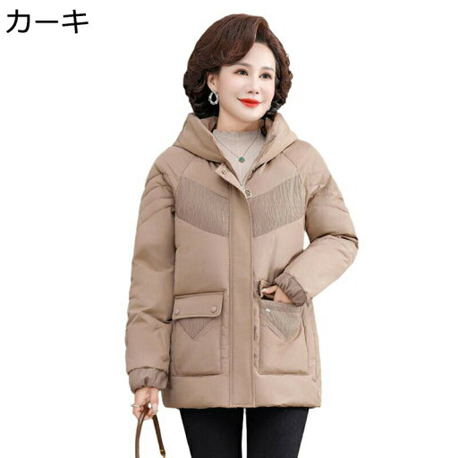 レディース 裏起毛コート 防寒着 秋冬春 保温ジャケット ブルゾン アウター 婦人服 中綿 厚手 フード付き ポケットあり カジュアル おしゃれ 母の日ギフト 30代 40代 50代 大きめ レディース 裏起毛コート 防寒着 秋冬春 保温ジャケット ブルゾン アウター 婦人服 中綿 厚手 フード付き ポケットあり カジュアル おしゃれ 母の日ギフト 30代 40代 50代 大きめ
