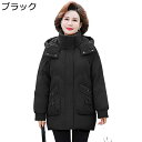 あったかコート ママへ 秋冬 防寒着 保温ジャケット ブルゾン ファッション 裏起毛 防風トップス 婦人服 中綿入り 分厚い レディース フード付き お洒落 母...