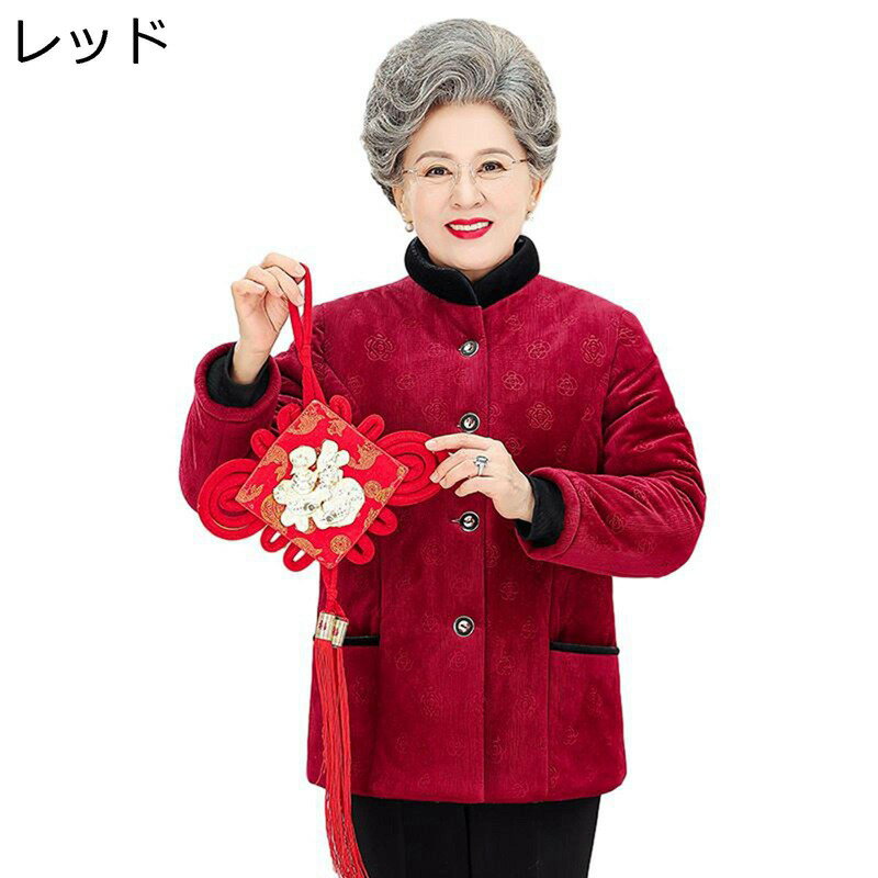 秋冬 防寒着 裏起毛コート 高齢者 保温ジャケット ブルゾン 婦人服 あったか 分厚い レディース 防風トップス カジュアル 50代 60代 70代 敬老の日 プレゼント おばあちゃん おおきいサイズ