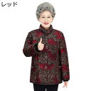 防寒コート 保温ジャケット 婦人服 高齢者 ブルゾン 裏起毛 暖かい アウター 中綿 厚手 おおきいサイズ レディース 秋冬 花柄 カジュアル 母の日ギフト 5...