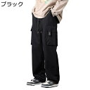 ワークパンツ メンズ ワイドパンツ スウェットパンツ ロングパンツ 春秋 リラックス 大きいサイズ カジュアル ファッション ひも ストレート スポーツ ボトムス 無地 登山 自転車