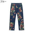 ジーンズ メンズ デニムパンツ ヒップホップ スキニーフィット 花柄 アナログ ストリート Gパン ボタン付き スリム ファッション 春秋 普段着 お出かけ 旅行 hip hop カジュアル