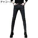 ジーンズ デニムパンツ メンズロングパンツ 縞柄 春秋 薄い スリムフィットパンツ カジュアル 大きなサイズ おしゃれ 耐摩耗 ボタン付き 吸水速乾 多機能 オールシーズン 旅行 通勤 部屋着