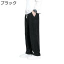 コーデュロイ イージーパンツ メンズ 秋冬 厚手 M-8XL カジュアル ストレート ロングパンツ 保温 カジュアル ゆったり 脚長 紳士 メンズズボン 長ズボ...