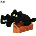 ねこ 縫い包み 昼寝枕 添い寝枕 動物 抱き枕 可愛い 高弾力 やわらかい おもちゃ 背当て 横寝サポート ストレス解消 洗える 子供 彼女彼氏へ 結婚祝い 母...