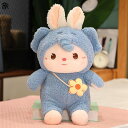 ウサギぬいぐるみ 抱きまくら 添い寝枕 昼寝まくら 動物 特大 大きい 玩具 背当て 横寝サポート かわいい INS風 ストレス解消 洗える カップル キッズ ...