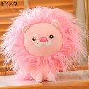 ライン ぬいぐるみ もこもこ 抱き枕 獅子 昼寝クッション 動物 おもちゃ ソファー ボディ枕 癒し 雰囲気作り 気持ちいい 洗える ガールフレンド ギフト 結婚式 贈り物 七五三 小学生 新生活