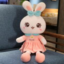 縫いぐるみ うさぎ縫い包み 兎 ドール ワンピース付き ままごと 女の子 大きいサイズ だきまくら クッション おもちゃ かわいい 萌え萌え 安眠グッズ ソファー インテリア 高反発 記念日 お祝い プレゼント
