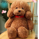 縫いぐるみ 犬縫い包み いぬ 58cm ブラウン もちもち ふわふわ もこもこ ワンチャン 動物 誕生日 プレゼント かわいい おもちゃ 抱き枕 癒しグッズ 部屋飾り 添い寝枕 寝返りサポート そば枕 ネムネム(3)