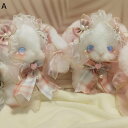 縫い包み 兎縫いぐるみ パールチェイン付き ロリータ飾り ロリータ道具 ゴスロリ うさぎ リボン ドレス Lolita風 可愛い もこもこ 萌えグッズ プレゼント ギフト パープル ブルー ピンク レッド
