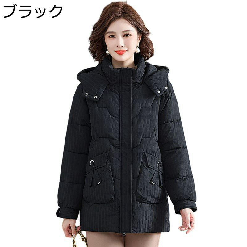 中綿ダウンジャケット レディース 中綿ダウンコート ミドル 無地 冬服 冬物 ママアウター フード 無地 羽織 極厚 綿入り 厚い 防寒 極暖 お洒落 潮流 キレイめ 軽い シンプル 簡約