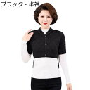 肩当て 中綿インナー 中綿ジャケット レディース ショートコート ショール 肩温泉 半袖 長袖 ハーフ 無地 裏着用 裏ボア 高齢者 Vネック 冬着 アウター 厚い 防寒 保温 母へ 中高年 寝具 部屋着 XL~4XL