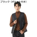 裏ボア 中綿ベスト インナー Vネック ポケット付き メンズ 綿入れ ノースリーブ チョッキ パファーベスト 秋冬着 フリースベスト ダウンコットン 防寒 上品 父へ リゾート あったか 室内