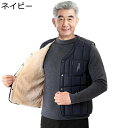 裏ボア インナーベスト 中綿ベスト ボタン 中綿入 チョッキ ボアベスト ノースリーブ 防寒 お年寄り メンズ フリースベスト 秋冬服 ダウンコットン 袖なし 軽量 登山 日常着 父へ 室内用